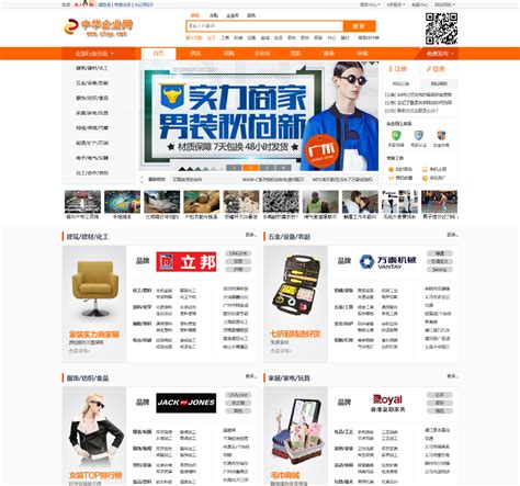 🌷外贸b2b网站定制,🌺Export.cn外贸B2B平台网站,🌹网站定制设计公司,🌼定制网站定做网站建设,💐上海网页制作公司