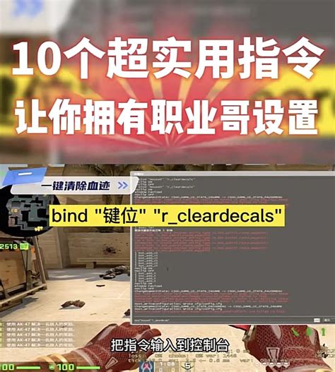 CS Cheat Codes 的图像结果