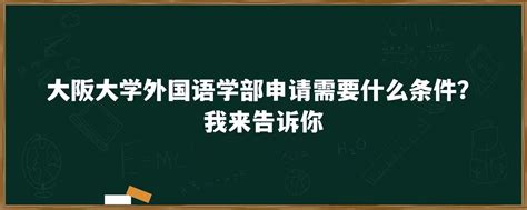 湖南师范大学外国语学院2022年全国外语专业优秀大学生夏令营通知 - 知乎
