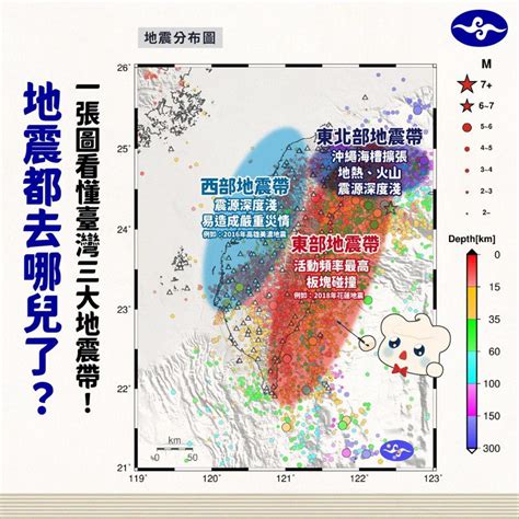中国哪些地区更容易地震？| 果壳 科技有意思