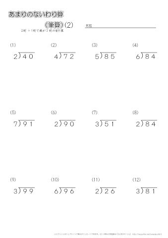 Image result for JavaScript Building a Pyramid Generator Freecodecamp Level 53