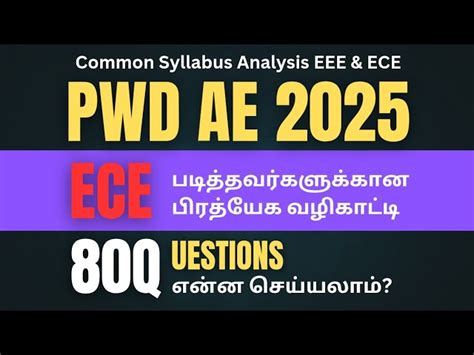 TNEB/TRB Online Course | JSMS Abdul | Tamil Nadu