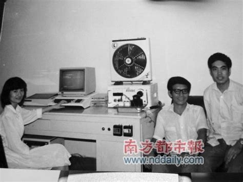 Image result for First Chinese Computer