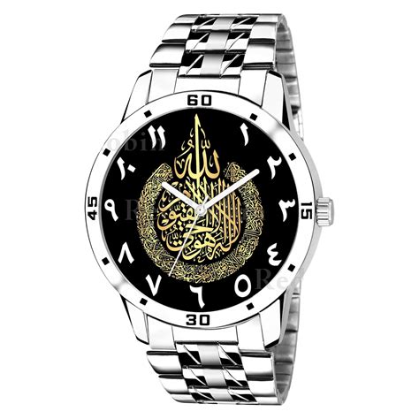 Buy Talgo Analog AYATUL KURSI Design Black Dial Stylish Silver ...