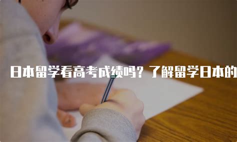 高中成绩单模板-日本留学需要的高中三年成绩单模板