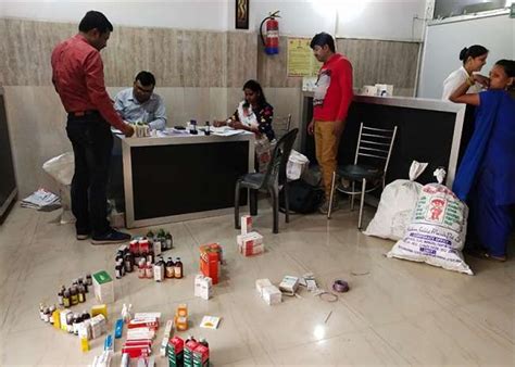 नर्सिंग होम में चल रहा था बिना लाइसेंस का मेडिकल स्टोर, किया गया सील ...