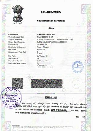 Srs templateergesg thshredh hrthsah erg e - Software Requirements ...