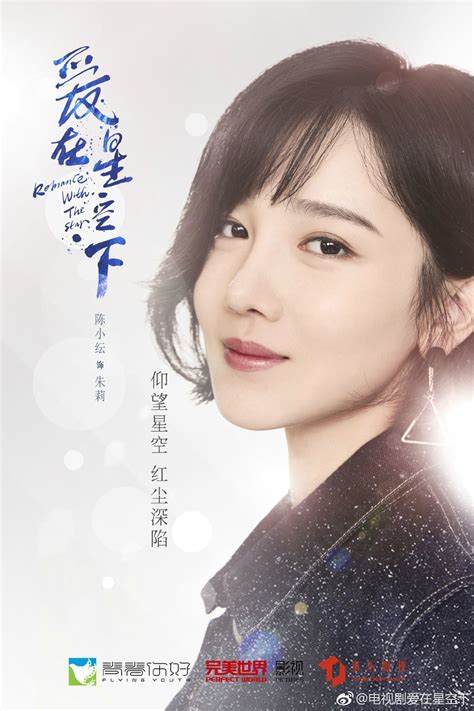 Road To Rebirth Chinese Drama - C-Drama Love - Show Summary