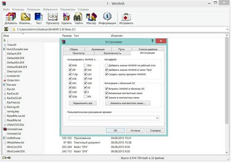 Download Winrar 32&64bit Latest Version Free - Free Download
