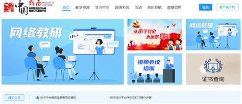 2023年贵州各市中考成绩查询入口网站一览表_学习力