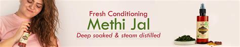 Amazon.in: Nat Habit: Fresh Conditioning Methi Jals