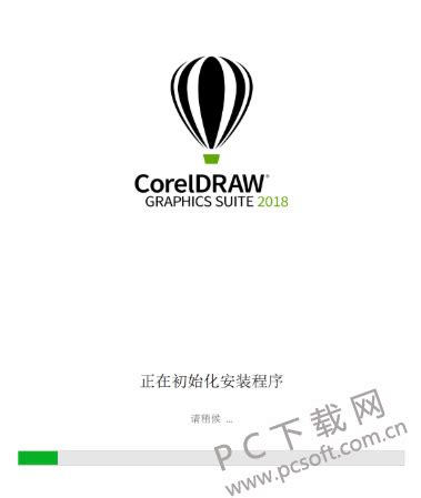 CorelDRAW_官方电脑版_51下载