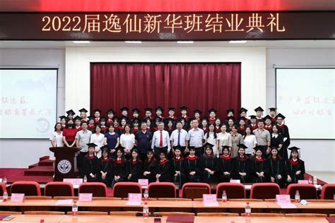 广州新华学院（东莞校区）7月5日调整为低风险地区_手机新浪网