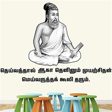 StickMe 'Thiruvalluvar- Thirukkural -Tamil - Office - Inspirational ...
