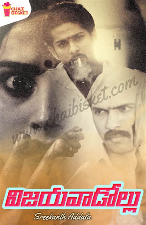 We Gave Srikanth Addala Style Titles To RGV Movies & Oh My Relangi Mov