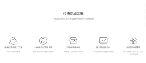 2013Q2中国网上零售B2C市场季度盘点 - 易观