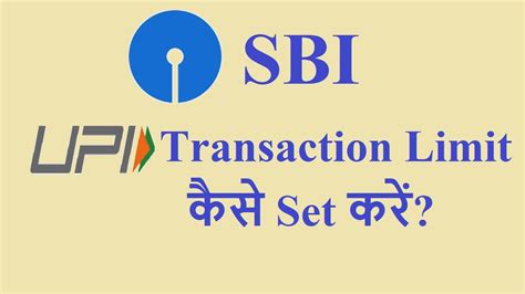 How to set UPI transaction limit in Yono Lite SBI?