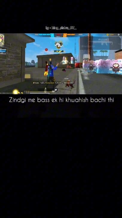 Image result for FF UID