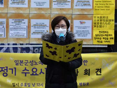 UN justice : South Korean slavery victim seeks UN justice as time runs ...