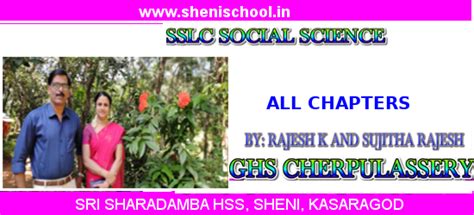 SHENIBLOG: SSLC SOCIAL SCIENCE I & II (HISTORY AND GEOGRAPHY) -EASY A+ ...