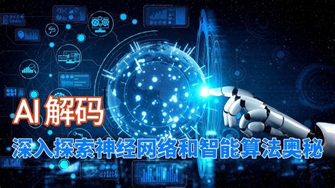 解禁 Ai 的图像结果