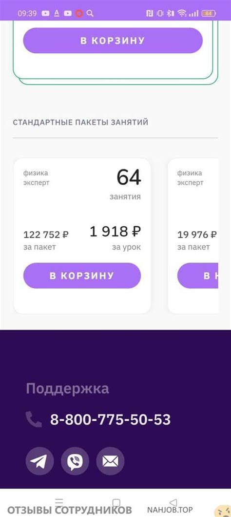 ОНЛАЙН ШКОЛА ТЕТРИКА: отзыв преподавателя | Иркутск | 08.12.2024