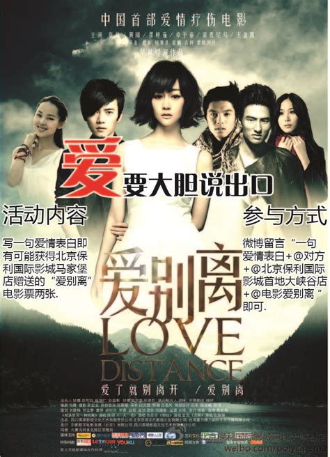 图文：电视剧《爱在有情天》主创上海做宣传(3)_影音娱乐_新浪网