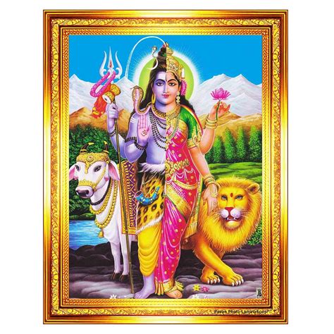 Pavan Photo Laminations Ardhanarishvara Arthanareeswarar Shiv Parvati ...