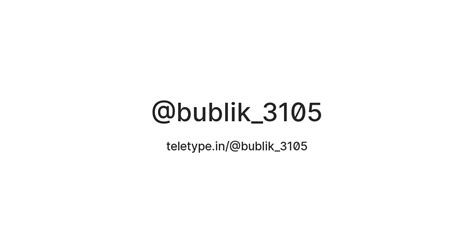 @bublik_3105 — Teletype