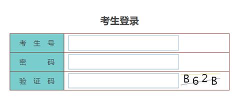 广东省2022年1月自考报名时间，附自考本科报名入口！-优课在线