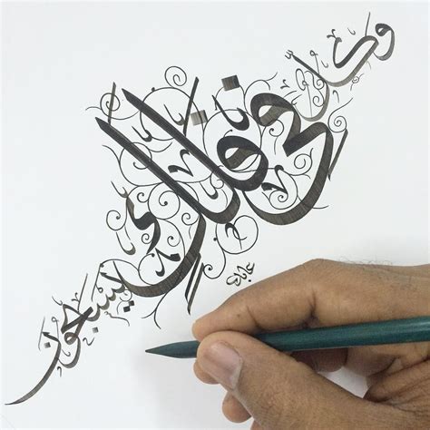 الخطاط عابد (@aabed97) | Twitter | Farsi calligraphy art, Persian ...