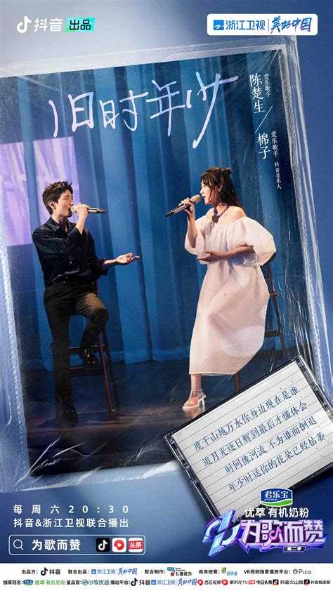 《为歌而赞》最新一期反映出华语乐坛的三大困境|为歌而赞|音乐人|困境_新浪新闻