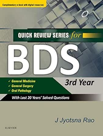 QRS for BDS III Year - E Book eBook : Rao, Jyotsna: Amazon.in: Kindle Store