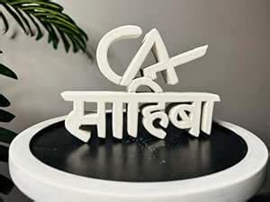 Buy Decorous Shoppee Showpiece for Center Table CA Sahiba Gift Item for ...