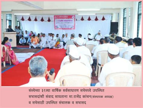 Photo Gallery :: Welcome to Dr. Manibhai Desai Gramin Bigarsheti ...