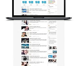 WordPress博客SEO自媒体资讯主题模板RabbitV2.0-蓝铂力资源网-网站|小程序|游戏源码资源批发