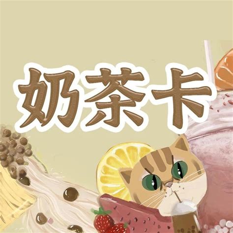 年轻女子喝粉红色的珍珠奶茶。台湾流行和著名的饮料珍珠与木薯黑珍珠。卡通平面矢量插图。插画图片素材_ID:377573676-Veer图库