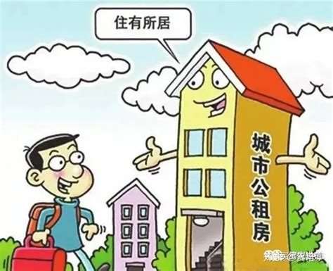 上海公租房申请攻略来啦！附申请条件、申请流程、联系方式 - 知乎