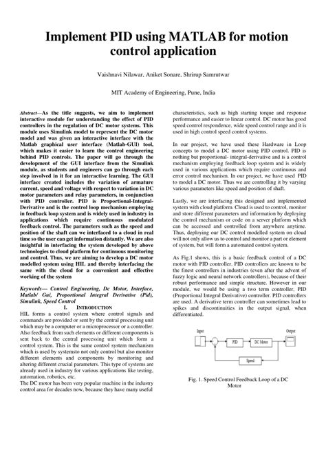 Engineering Projects On MATLAB Using PID 的图像结果