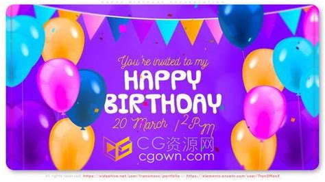 AE模板-生日快乐视频可爱卡通彩色气球五彩纸屑相册幻灯片 | CG资源网