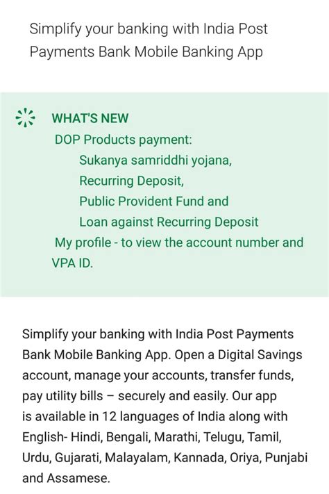New features in IPPB Mobile Application [Android]