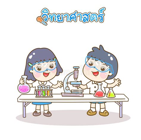 Image result for Science Lesson Plan Cartoon