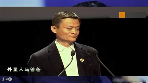 马云在台湾的霸气演讲：你们应该去大陆看看，你们知道的太少！