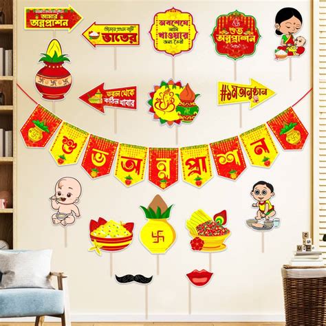 ZYOZI Rice Ceremony Bengali Photo Booth Props with Banner (Pack of 17 ...