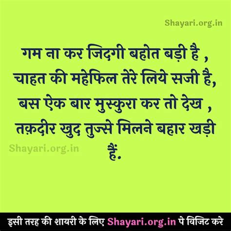 Love Shayari 😍 💞 😍😘| Top 500 Love Shayari In Hindi Language | Best Love ...