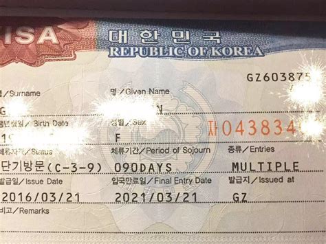 轻松Get韩国五年多次往返签证（广州领区）-搜狐旅游