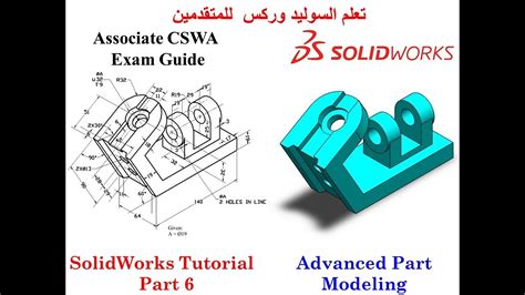 Rezultat imagine pentru CSWA Exam Sample Problems