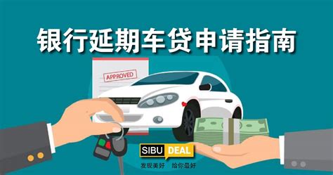 车贷流程图_素材中国sccnn.com