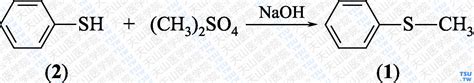 甲氧羰基亚甲基三苯基溴化鏻 | CAS:1779-58-4 | 郑州阿尔法化工有限公司