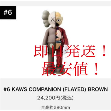 IDOL BE@RBRICK 1000％ face oka BiSH | www.remzon.in